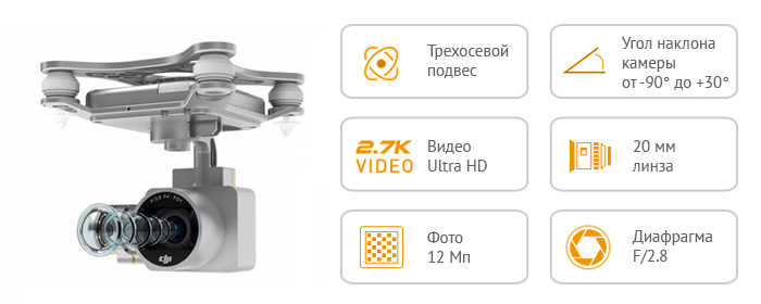 /images/upload/kvadrokopter-dji-phantom-3-standart-camera_1.png
