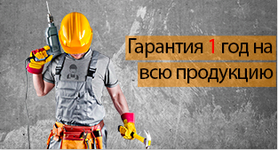 /images/upload/Снимок%20экрана%202016-10-06%20в%200.31.36.png