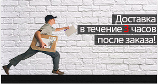 /images/upload/Снимок%20экрана%202016-10-06%20в%200.33.16.png