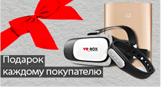 /images/upload/Снимок%20экрана%202016-10-06%20в%200.33.30.png
