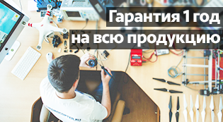 /images/upload/гарантия1.png